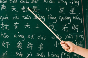 Virtual One-On-One Mandarin Conversation Classes