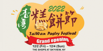 2022 Taiwan Pastry Festival