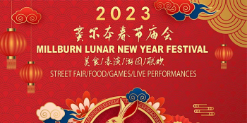 2023 Millburn Lunar New Year Festival