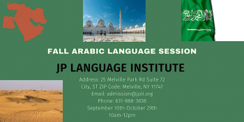Arabic Language Study