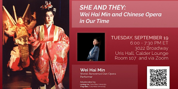 She and They: Wei Haimin and Chinese Opera in Our Time — Lecture