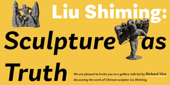 A&nbsp;Lecture about Liu Shiming &ldquo;Sculpture as&nbsp;Truth&rdquo;