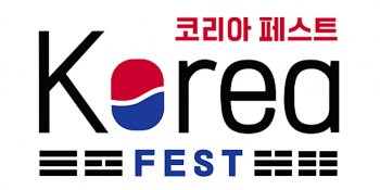 Korea Fest NYC