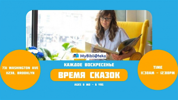 Storytime in&nbsp;Russian
