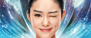 Lunar Year Film Series &ldquo;The Mermaid&rdquo; (2016)