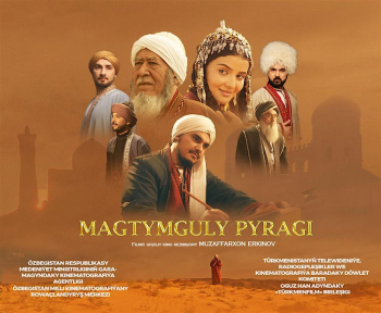 Exclusive Screening &ldquo;Magtymguly Fragi&rdquo;