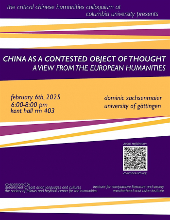 Lecture &ldquo;China as&nbsp;a&nbsp;Contested Object of&nbsp;Thought: A&nbsp;View from the European Humanities&rdquo;