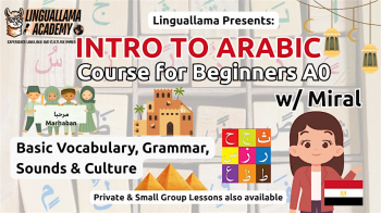 Intro to&nbsp;Arabic: First Steps. Beginner&nbsp;A0