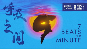 &ldquo;7&nbsp;Beats Per Minute&rdquo; NYC Premiere Documentary Screening and Q&A