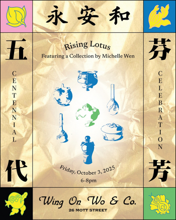 Exhibition &ldquo;Rising Lotus&rdquo;