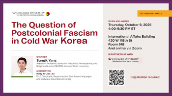 Lecture &ldquo;The Question of&nbsp;Postcolonial Fascism in&nbsp;Cold War Korea&rdquo;