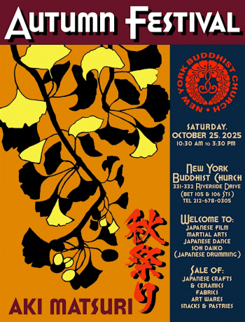 Autumn Festival &ldquo;Aki Matsuri&rdquo;