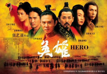 Thursday Night Movies &ldquo;Hero&rdquo; (2002)