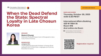 Lecture &ldquo;When the Dead Defend the State: Spectral Loyalty in&nbsp;Late Chosŏn Korea&rdquo;