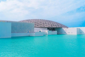 Lecture &ldquo;Art Capital: Transforming Museums in&nbsp;the Emirates&rdquo;