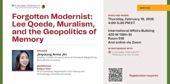 Lecture &ldquo;Forgotten Modernist: Lee Qoede, Muralism, and the Geopolitics of&nbsp;Memory&rdquo;
