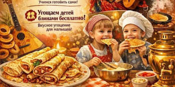 Maslenitsa Festival