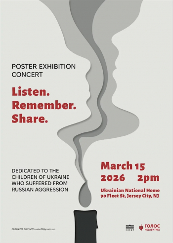 Ukrainian Poster Exhibition Concert &ldquo;Voice of&nbsp;the Unforgettable&rdquo;