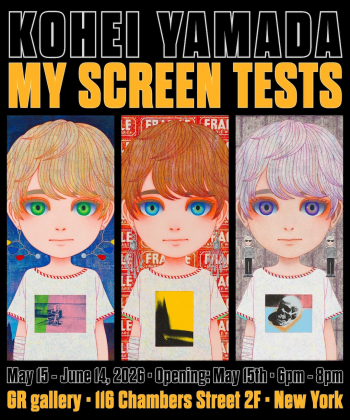 Exhibition by&nbsp;Kohei Yamada &ldquo;My&nbsp;Screen Tests&rdquo;