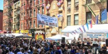 Greek Jewish Festival