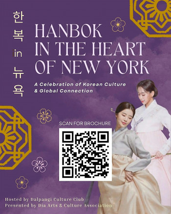 Concert &ldquo;Hanbok in&nbsp;the Heart of&nbsp;New York&rdquo;