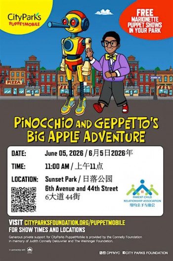 Puppet show &ldquo;CityParks PuppetMobile: Pinocchio and Geppetto&rsquo;s Big Apple Adventure&rdquo;