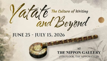 Special Exhibition &ldquo;Yatate and Beyond&nbsp;&mdash; The Culture of&nbsp;Writing&rdquo;
